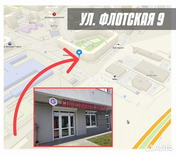 Штанга w -образная 20кг новая