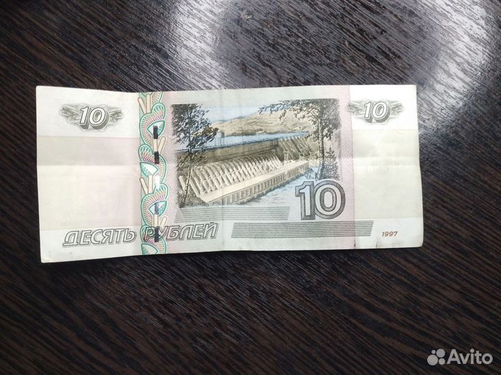 Купюра с красивым номером