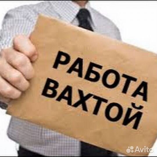 Сборщик жгутов\ без опыта
