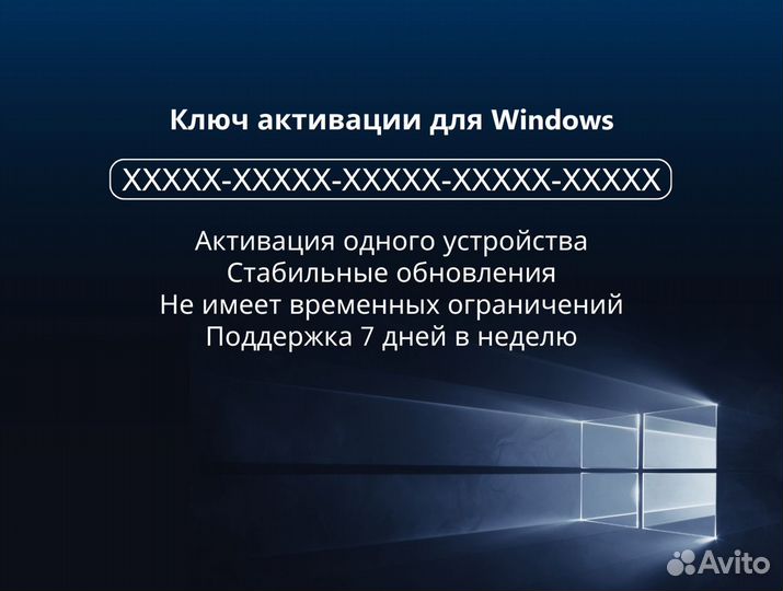 Windows 10 / 11 - Официальная оем лицензия