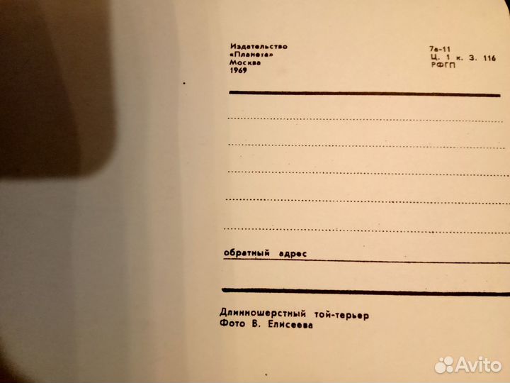 Набор открыток