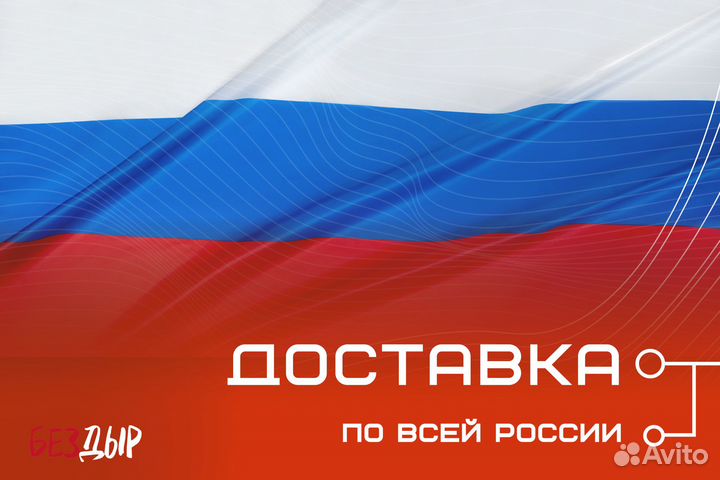 Ремонтная арка Nissan Cefiro A32 левая