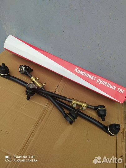 Рулевая трапеция Ваз 2123 Нива Шевроле Новая