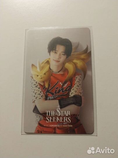 Карты енджун тхт, txt, yeonjun