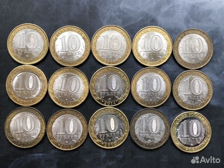 Биметалические 10 рублей