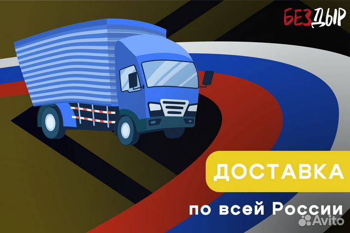 Кузовная арка Geely MK левая