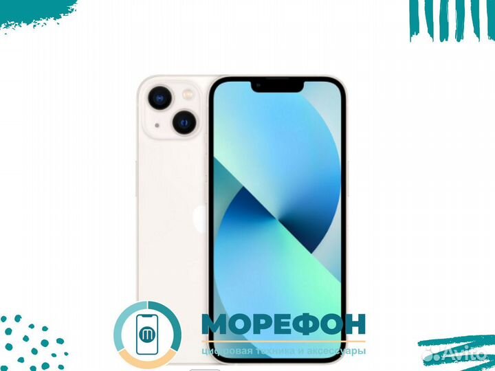 Apple iPhone 14 512 Белый (Гарантия. Кредит)
