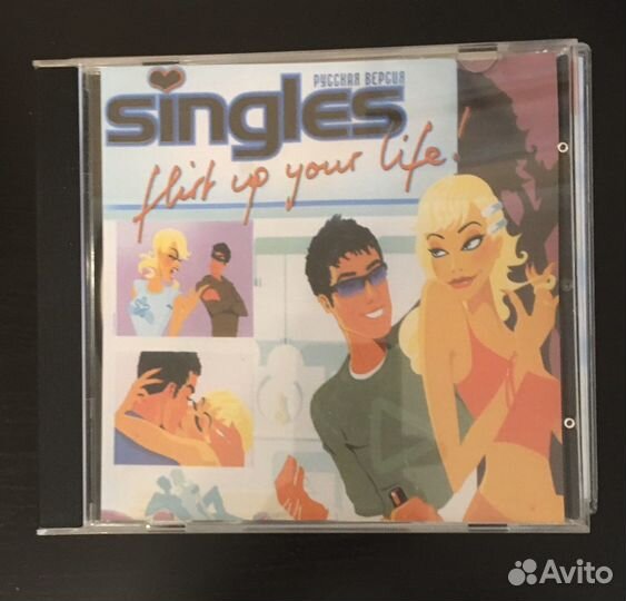 Компьютерная игра Singles