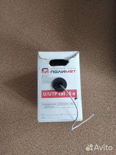 Интернет кабель витая пара медь