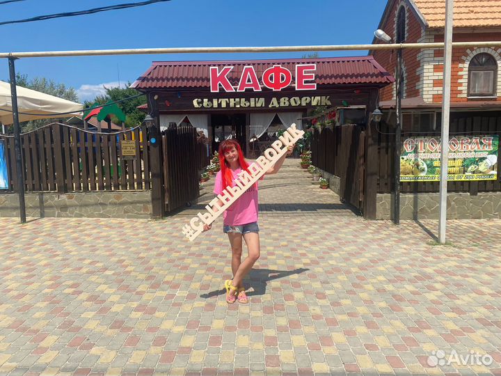 Хэштег из пенопласта и декор для компании