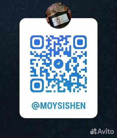 Распив Graine de Joie Оригинал