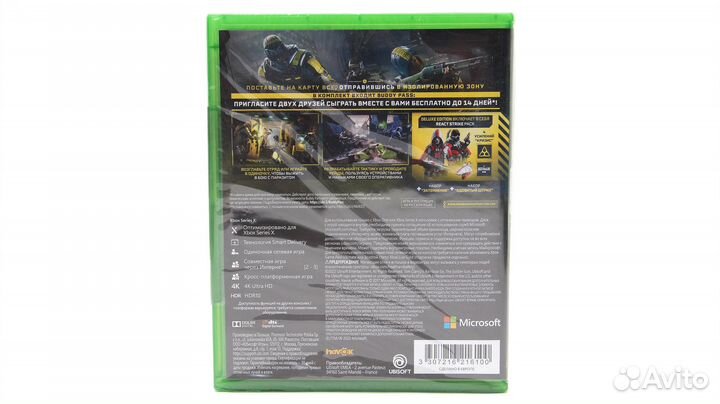 Tom Clancy's Rainbow Six Эвакуация Deluxe Edition