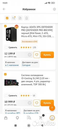 Мощный игровой компьютер Rizen 5 7600x и 4070ti