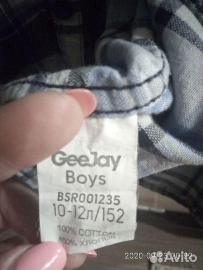 Рубашка для мальчика