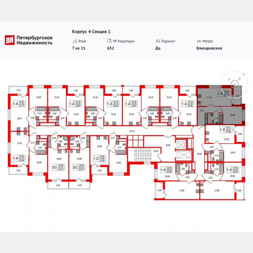 1-к. квартира, 38,5 м², 7/11 эт.