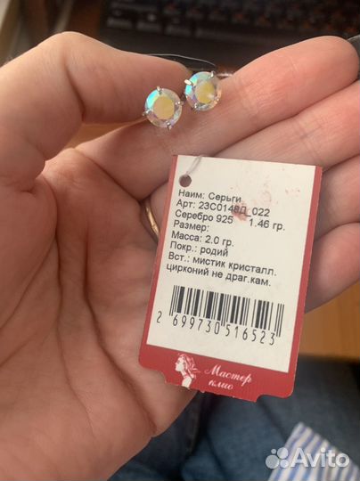 Серебряные серьги с цирконием