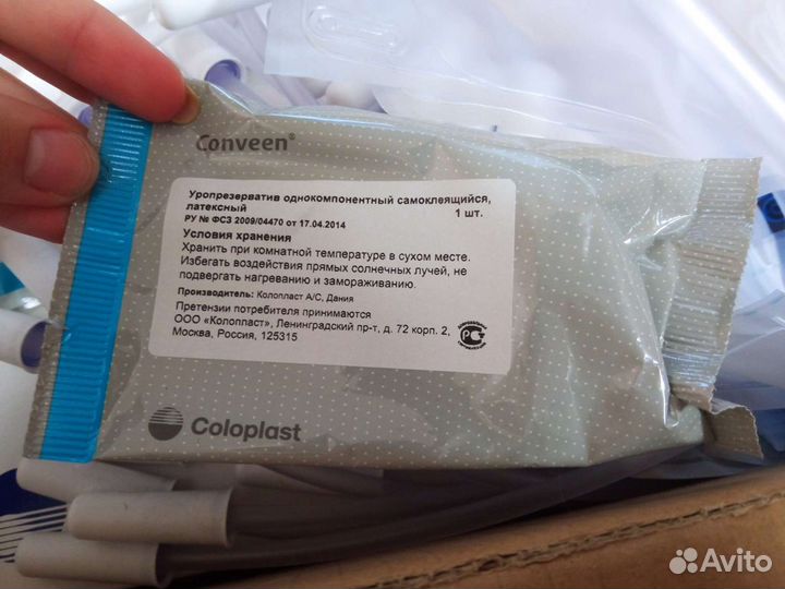 Мочеприемник ножной