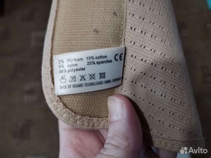 Корсет ортопедический