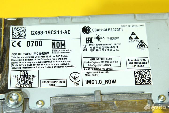 Jaguar F-Pace Блок управления мультимедией