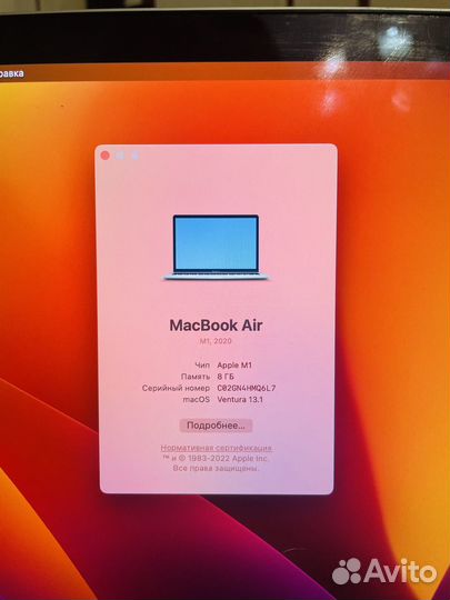 Apple MacBook air 13 2020 m1 8gb 256