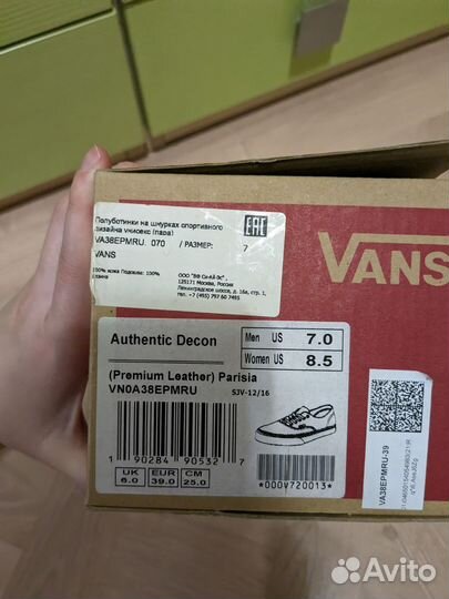 Кеды женские Vans 38,5