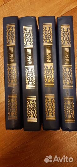 Собрание сочинений Ивана Бунина