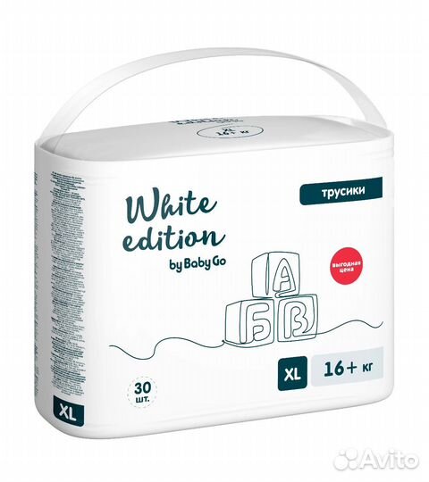 Подгузники трусики 10-15 кг 45 шт