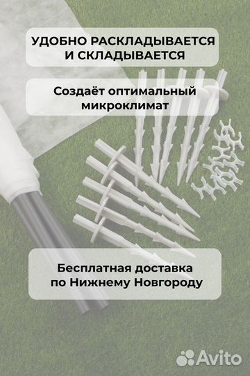 Парник 4 5 6 метров