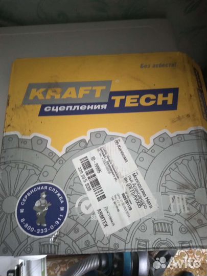 Сцепление Лада Калина 1