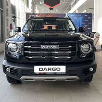 Новый Haval Dargo 2.0 AMT, 2024, цена от 2 929 000 руб.