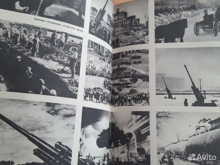 Маршал ссср. Жуков воспоминания и размышления