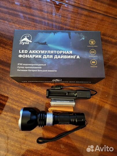 Фонарь для подводной охоты/дайвинга, 50м. Новые