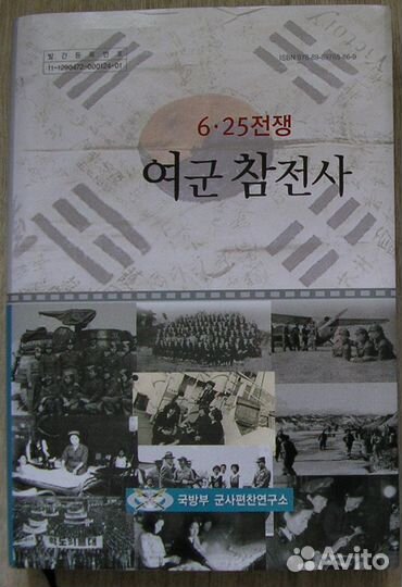 Первые три минуты. Современный взгляд на происхожд
