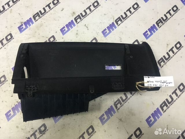 Бардачок бмв 730D F01 седан, дизель