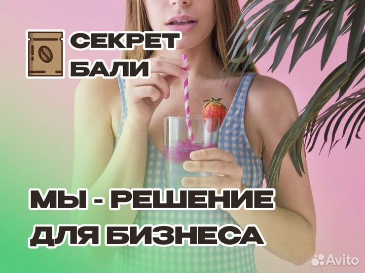 Открой для себя новые горизонты с 