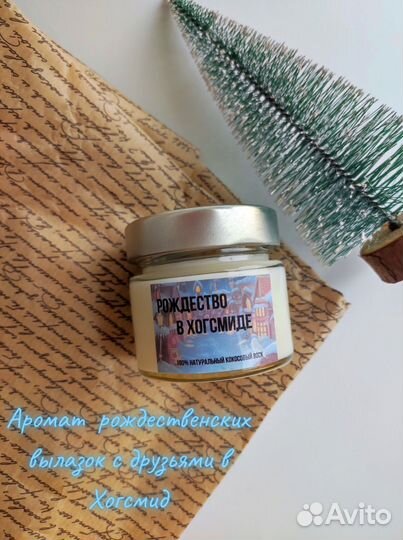 Свеча ручной работы Гарри Поттер