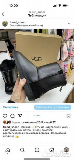 Угги женские натуральные ugg