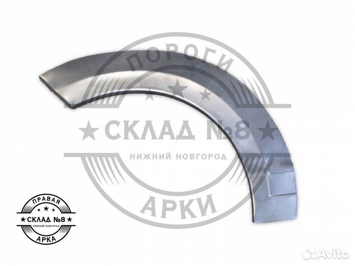 Ремонтная арка Citroen C4 3 дверка
