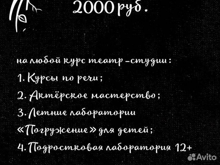 Подарочная карта