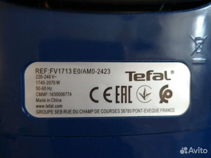 Утюг tefal новый1712
