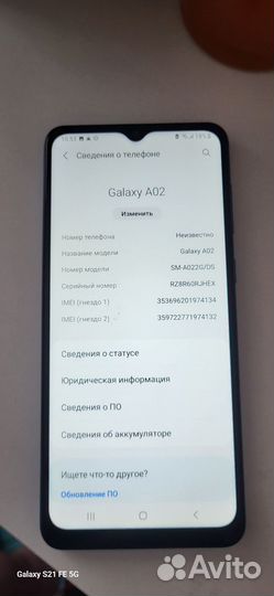 Samsung Galaxy A02, 3/32 ГБ