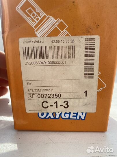 Кислородный датчик STL33M18861B