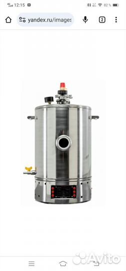 Автоклав малиновка 36л смарт шеф