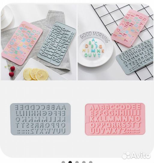 Силиконовая форма буквы