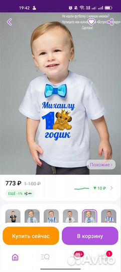 Футболка