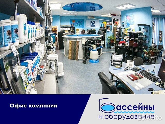 Флокулянт химия для бассейна, картриджи Майкоп