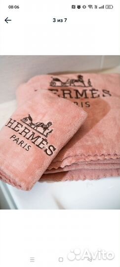 Набор из 2-х полотенец микрофибра