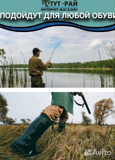 Стельки для обуви