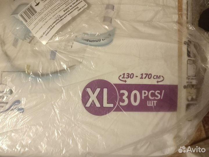 Подгузники для взрослых senso med