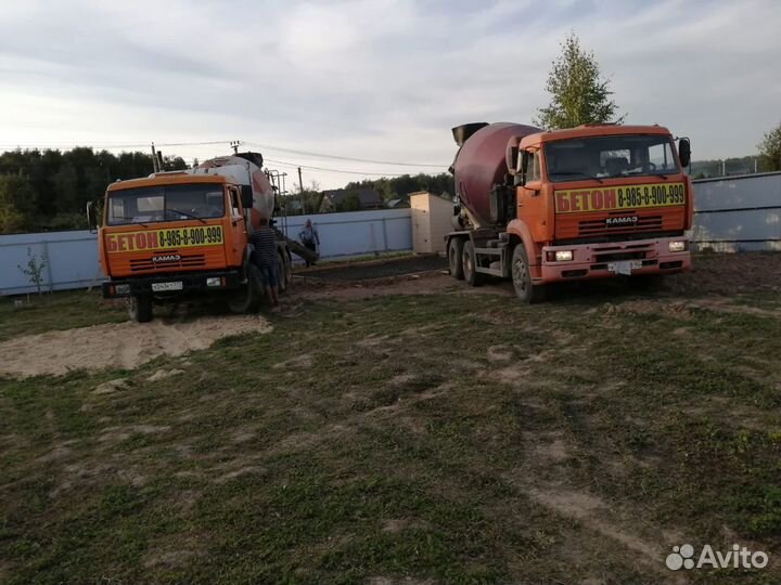 Бетон